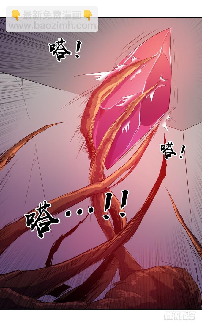 《星月法师》你到底是什么东西 第6页