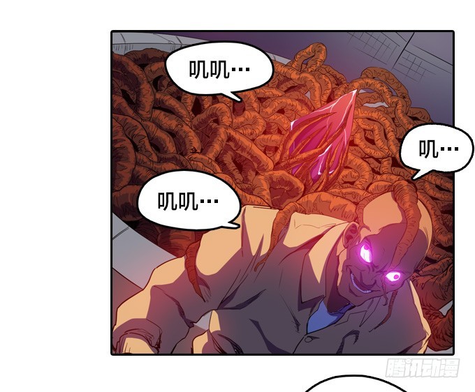 《星月法师》你到底是什么东西 第7页