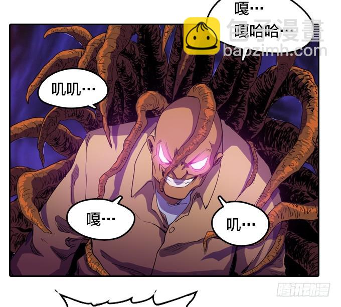 《星月法师》你到底是什么东西 第8页