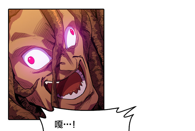 《星月法师》被觉魔石支配的驱魔师 第14页