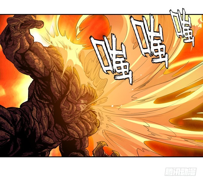 《星月法师》被觉魔石支配的驱魔师 第16页