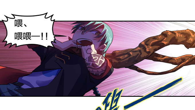《星月法师》被觉魔石支配的驱魔师 第22页