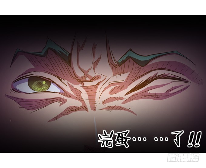 《星月法师》被觉魔石支配的驱魔师 第25页