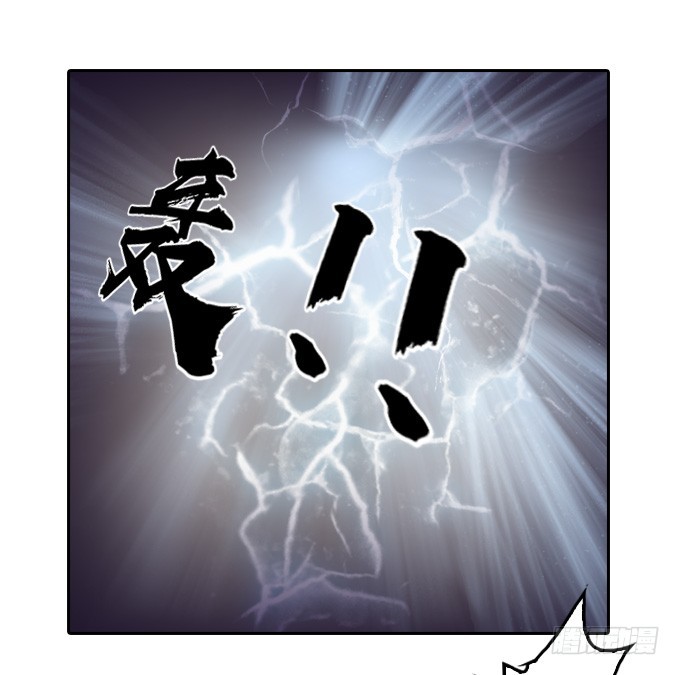 《星月法师》被觉魔石支配的驱魔师 第30页