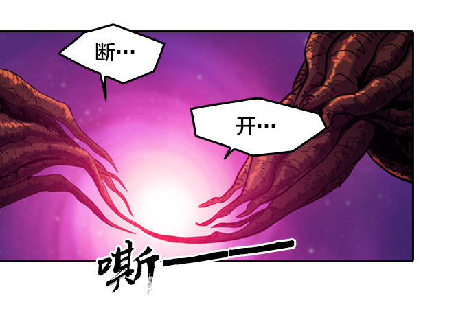 《星月法师》被觉魔石支配的驱魔师 第3页