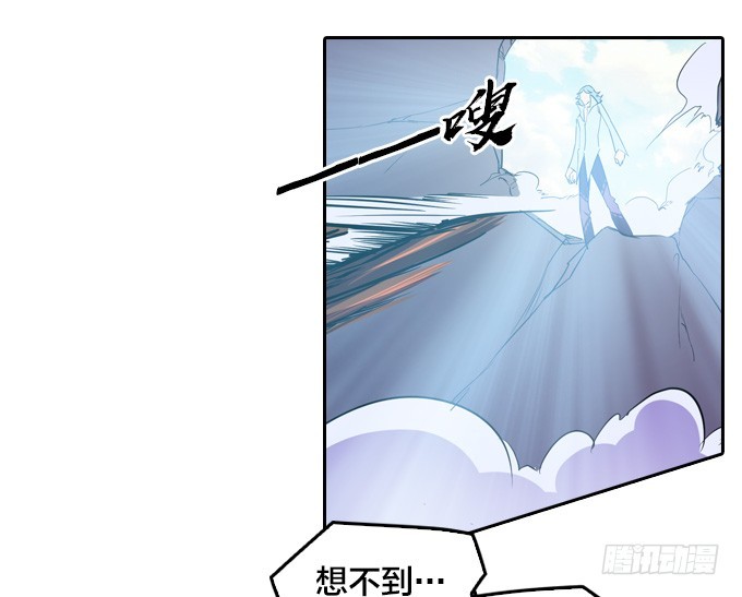 《星月法师》被觉魔石支配的驱魔师 第40页