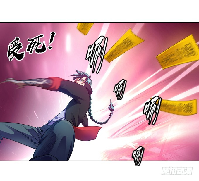 《星月法师》被觉魔石支配的驱魔师 第9页