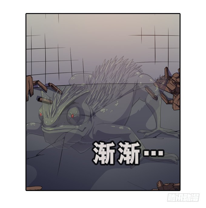 《星月法师》发飙的小提子 第17页