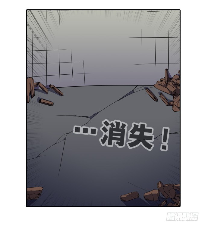 《星月法师》发飙的小提子 第18页