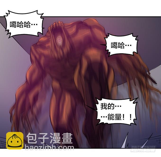 《星月法师》终点？起点？ 第14页