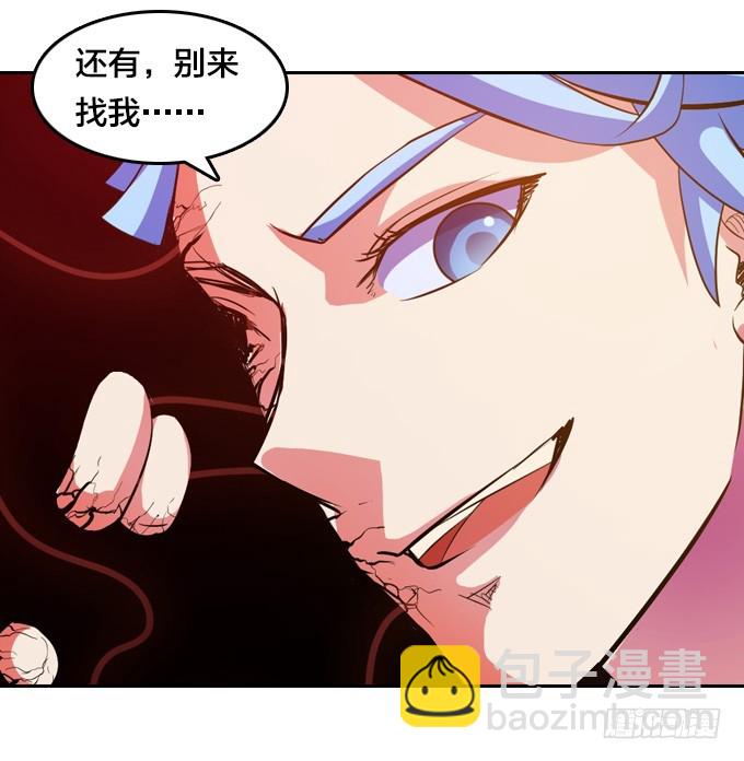 《星月法师》终点？起点？ 第19页