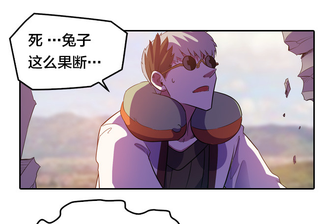 《星月法师》终点？起点？ 第20页