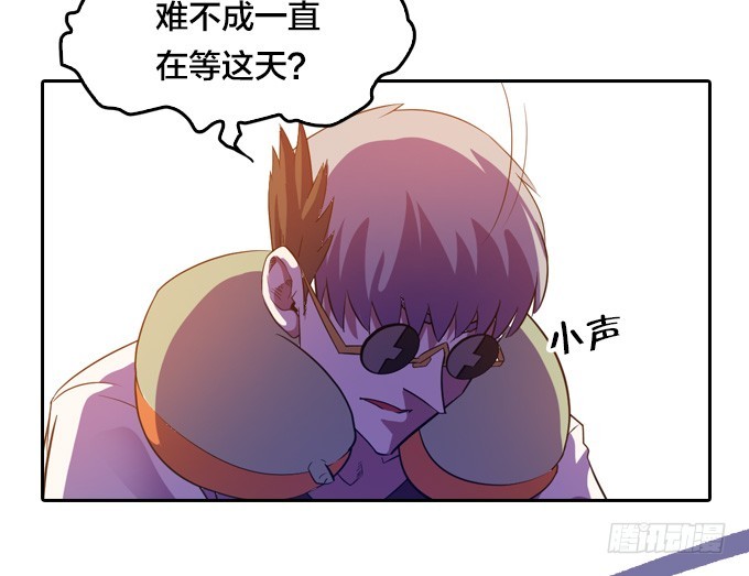 《星月法师》终点？起点？ 第21页