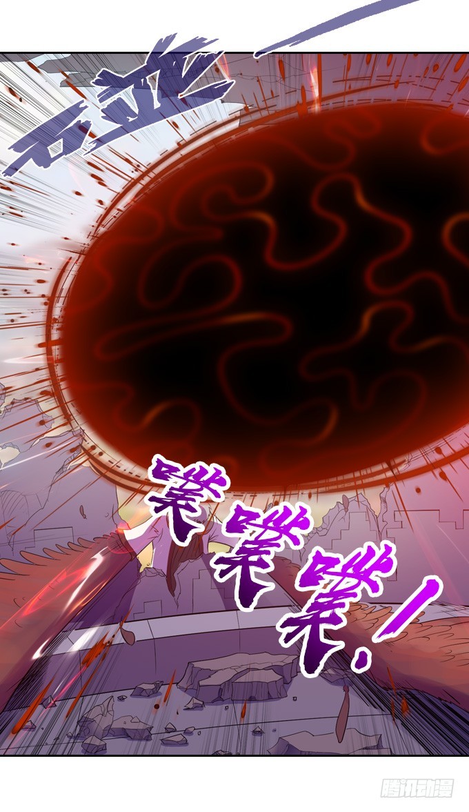 《星月法师》终点？起点？ 第22页