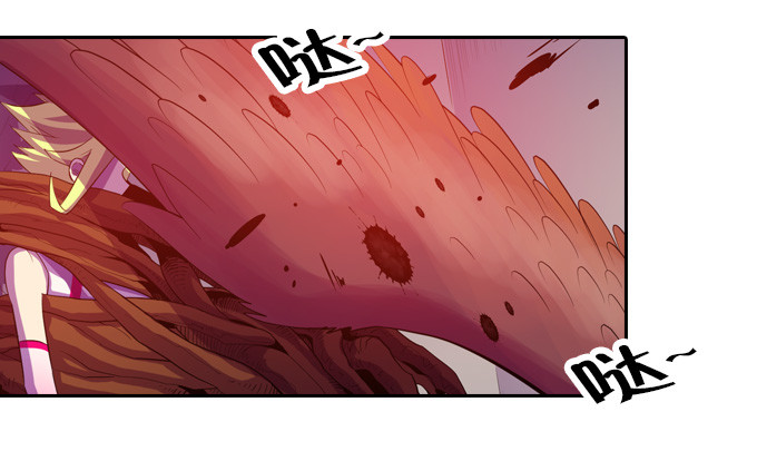 《星月法师》终点？起点？ 第23页