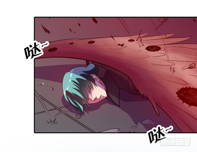 《星月法师》终点？起点？ 第24页