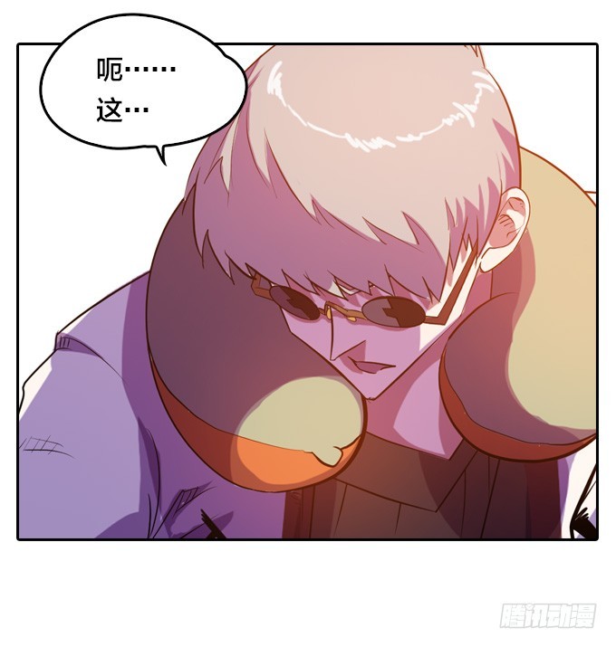 《星月法师》终点？起点？ 第34页