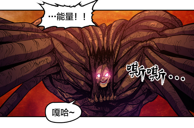《星月法师》终点？起点？ 第3页