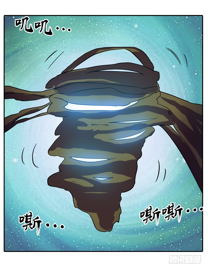 《星月法师》终点？起点？ 第6页