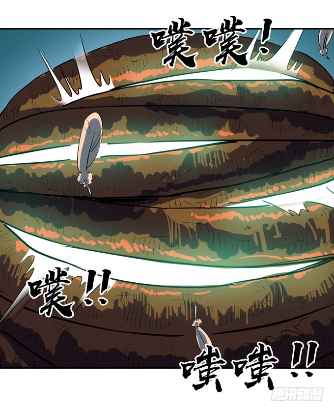 《星月法师》终点？起点？ 第7页