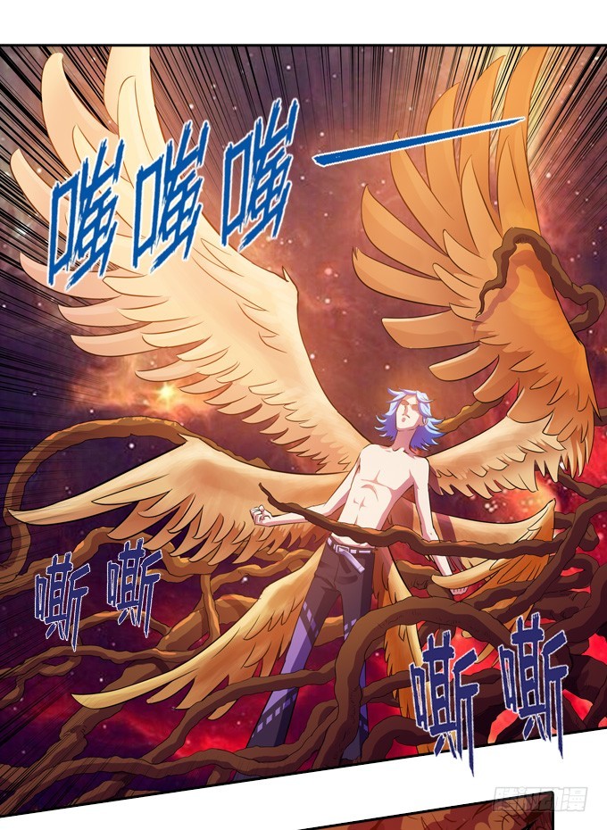 《星月法师》终点？起点？ 第8页