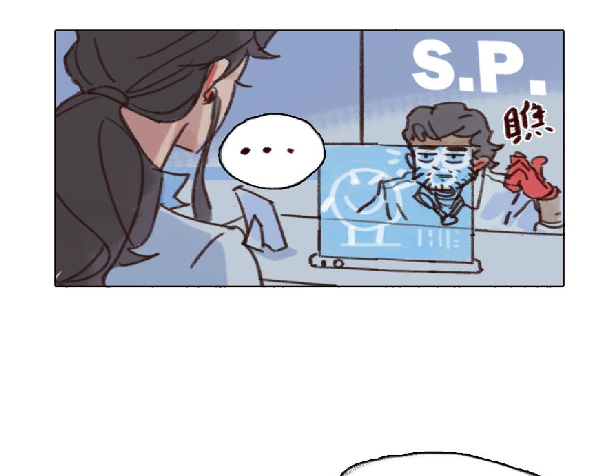 《天降大任》4话.做人是要有梦想的 第13页
