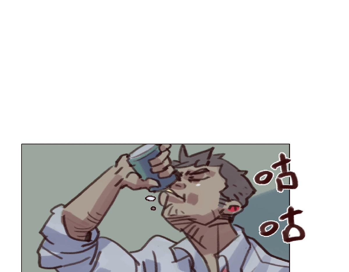 《天降大任》4话.做人是要有梦想的 第27页