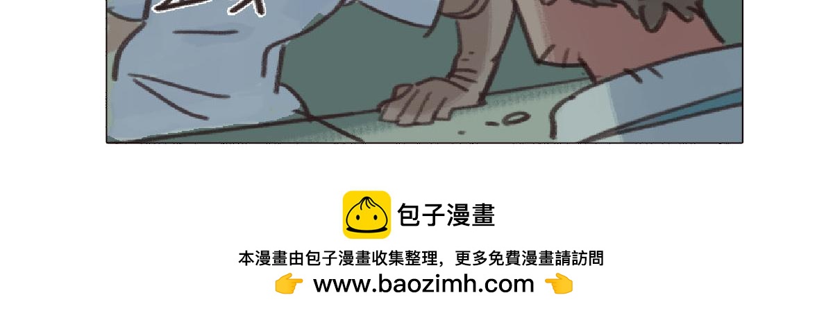 《天降大任》4话.做人是要有梦想的 第50页