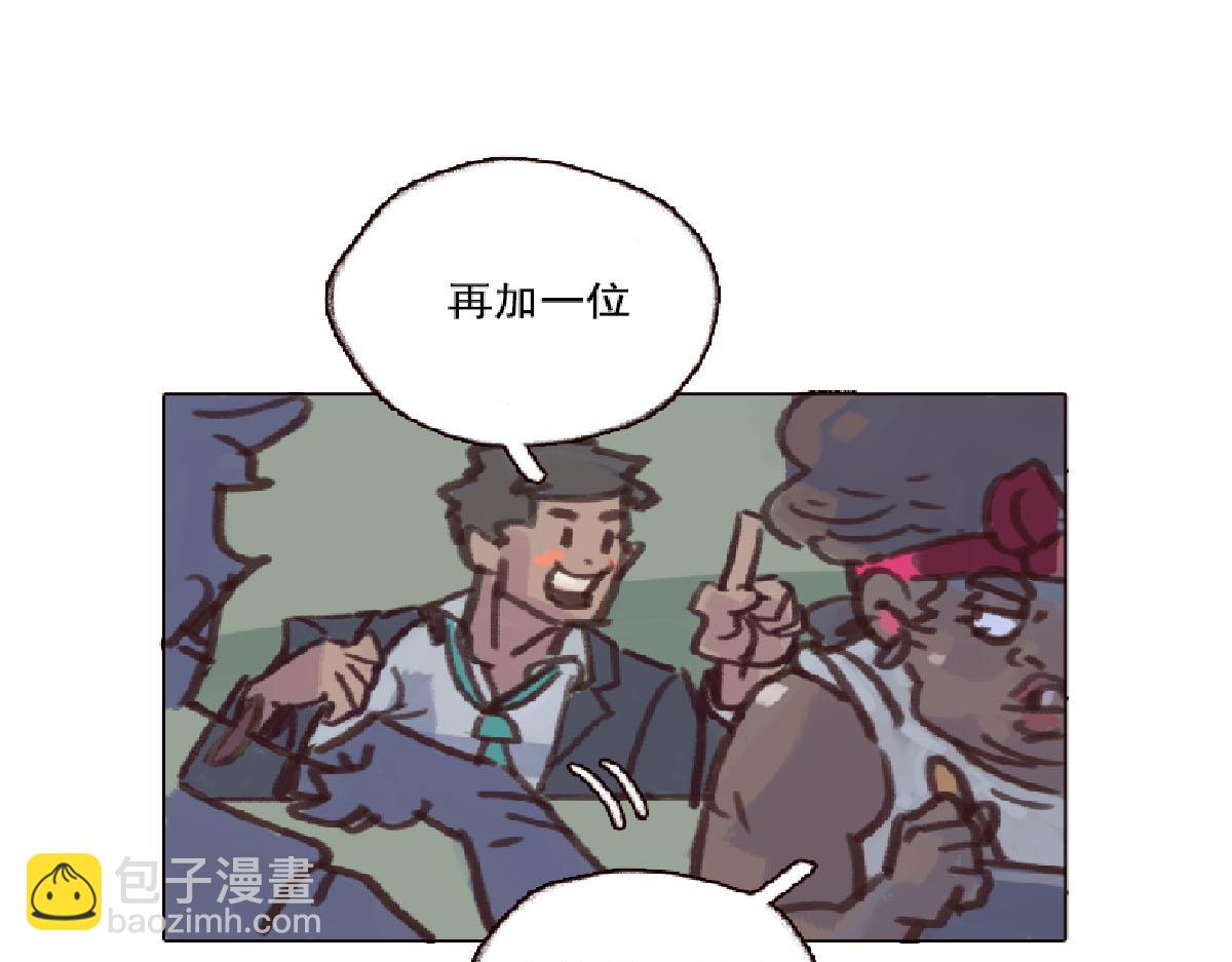 《天降大任》3话.店内外充满了快活的空气 第11页