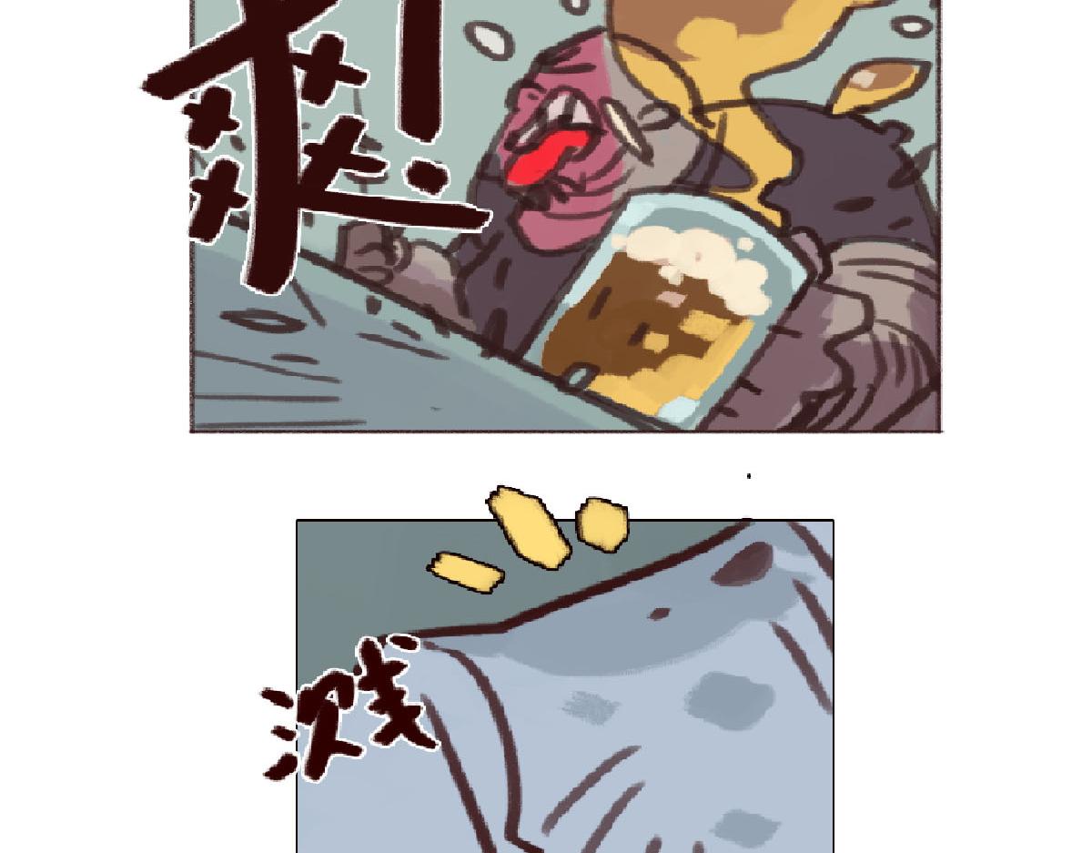 《天降大任》3话.店内外充满了快活的空气 第18页