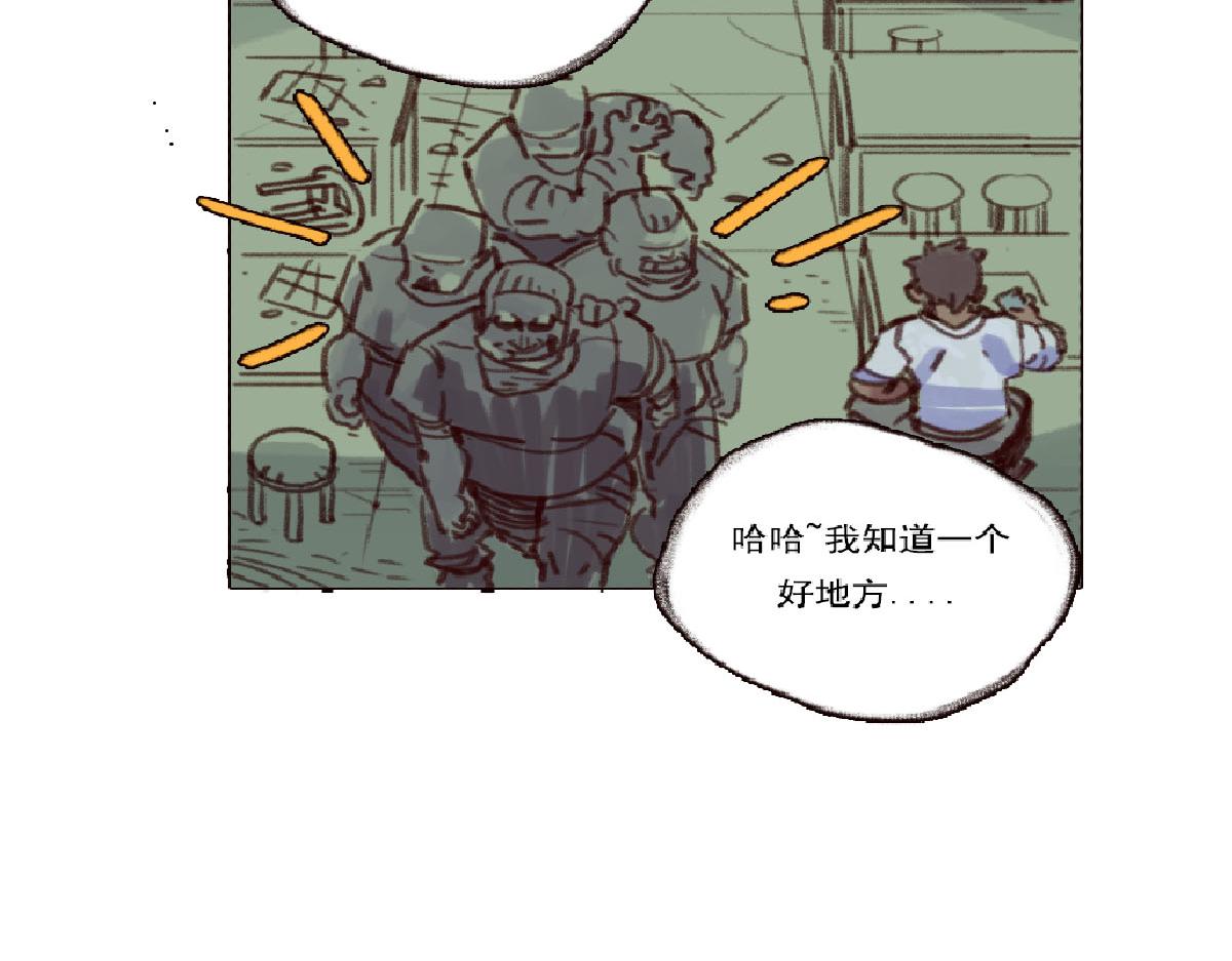 《天降大任》3话.店内外充满了快活的空气 第37页