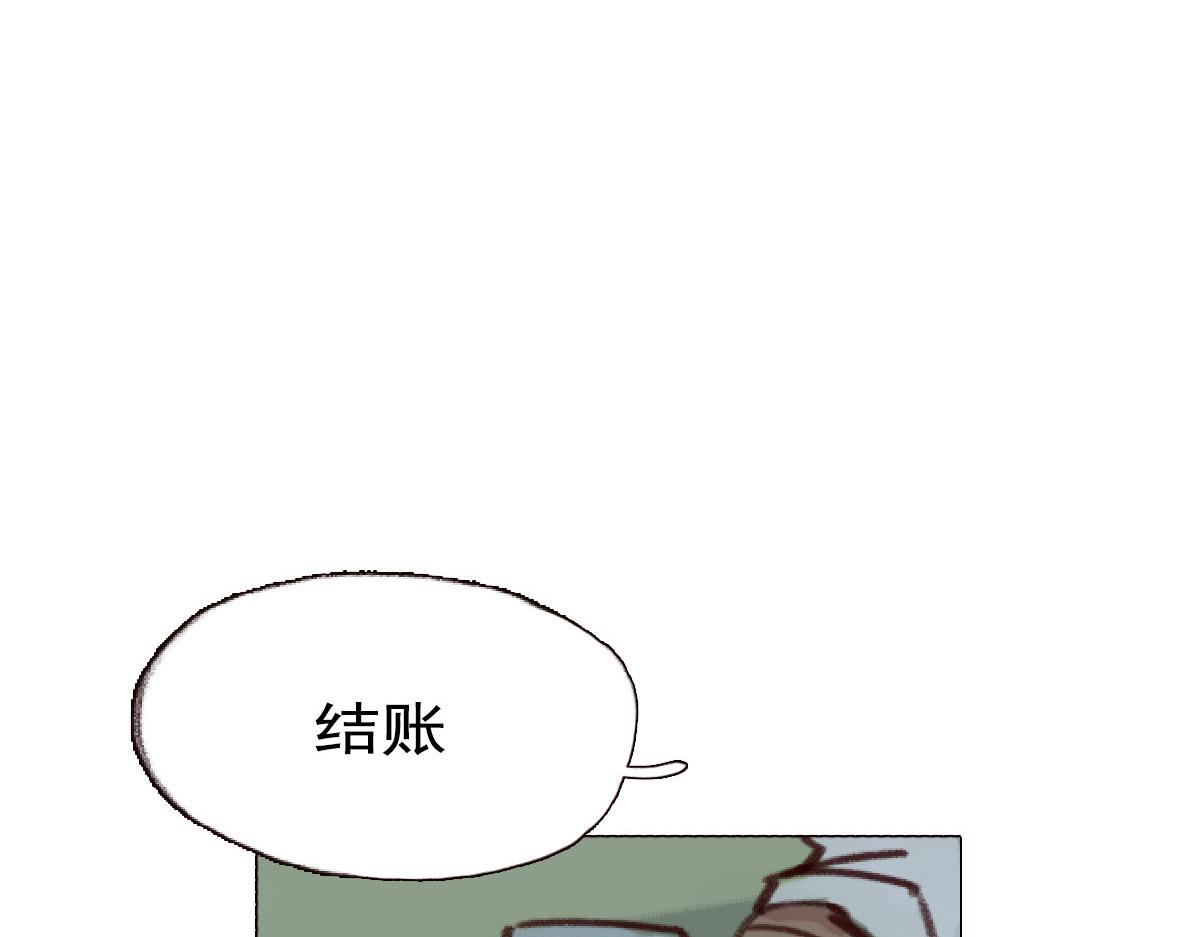 《天降大任》3话.店内外充满了快活的空气 第38页