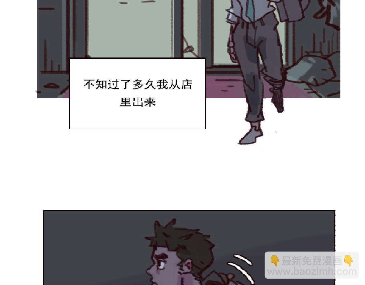 《天降大任》3话.店内外充满了快活的空气 第42页