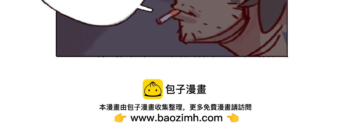 《天降大任》3话.店内外充满了快活的空气 第50页