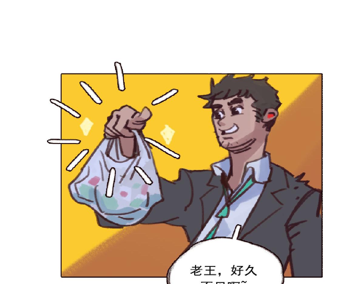 《天降大任》3话.店内外充满了快活的空气 第9页