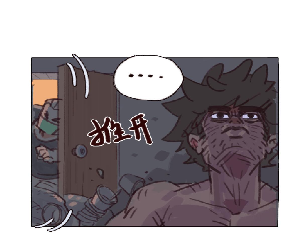 《天降大任》2话.奇怪的家伙 第21页