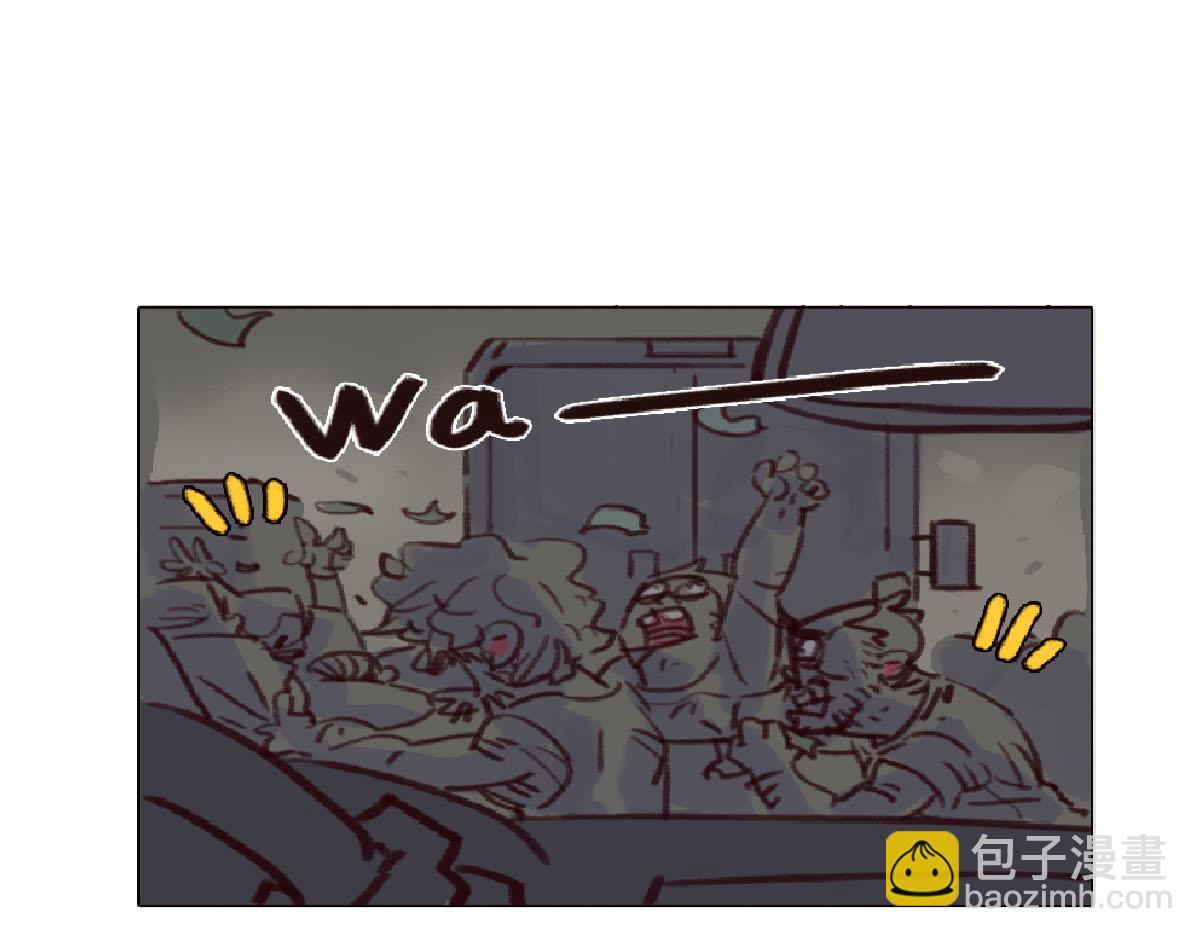 《天降大任》2话.奇怪的家伙 第41页