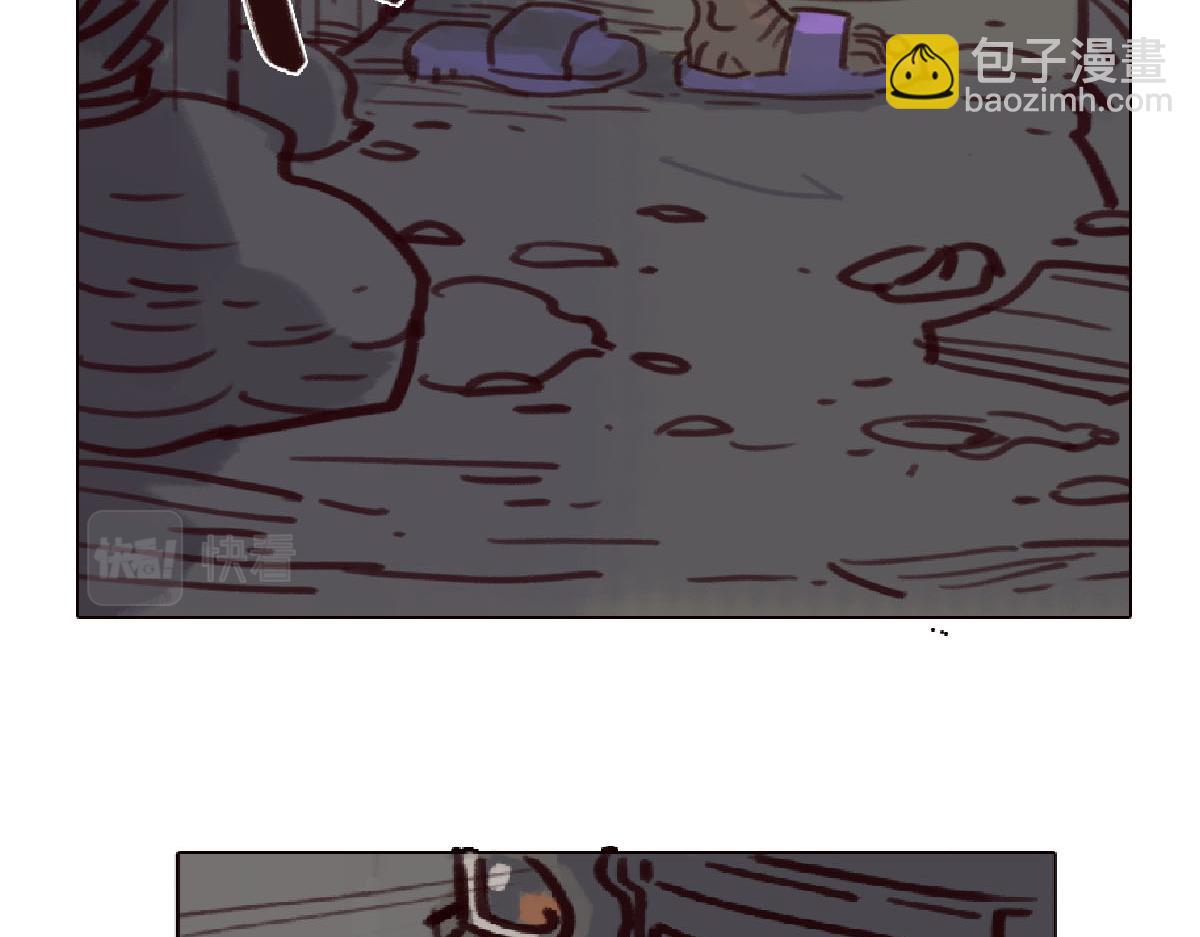 《天降大任》2话.奇怪的家伙 第48页