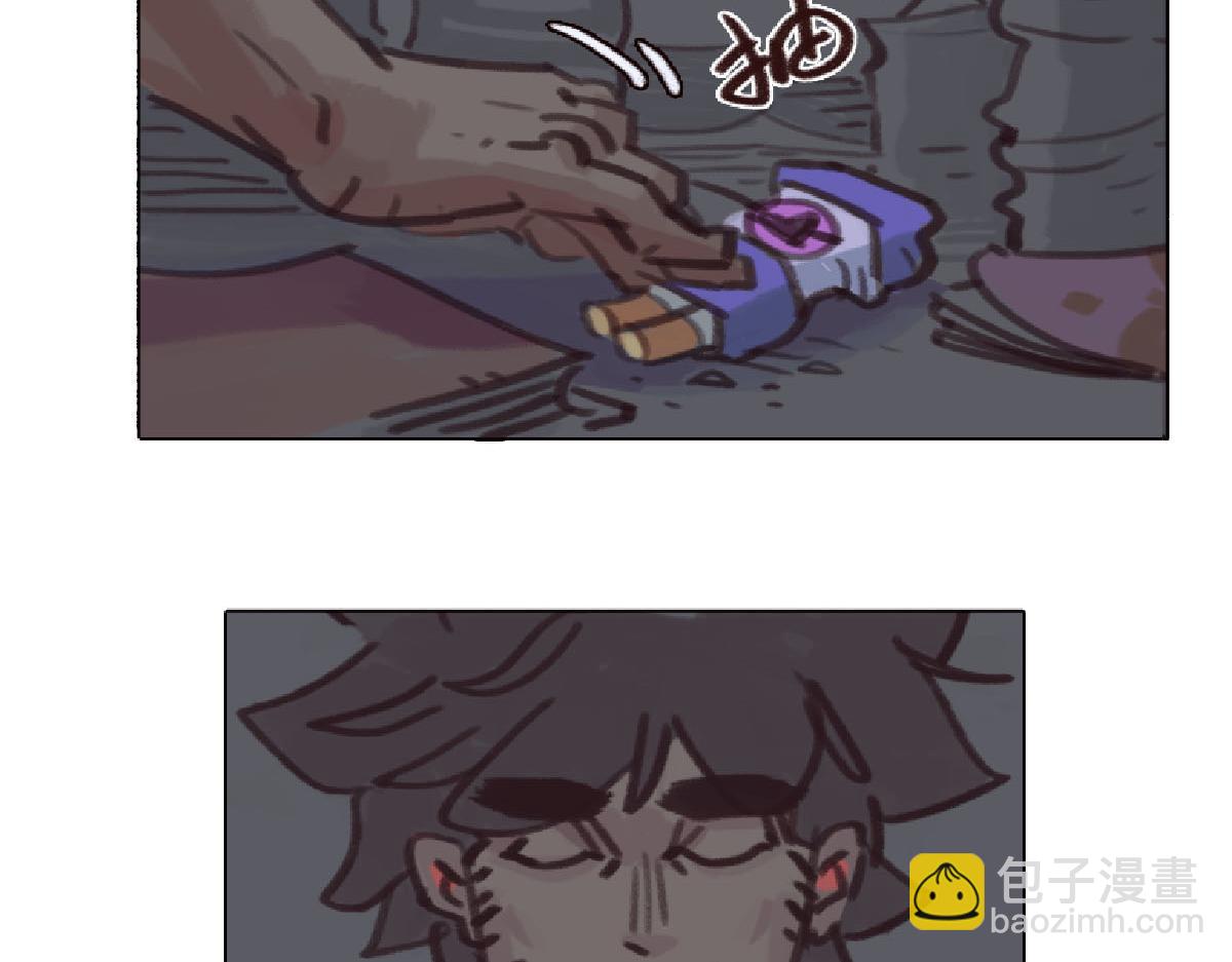 《天降大任》2话.奇怪的家伙 第8页