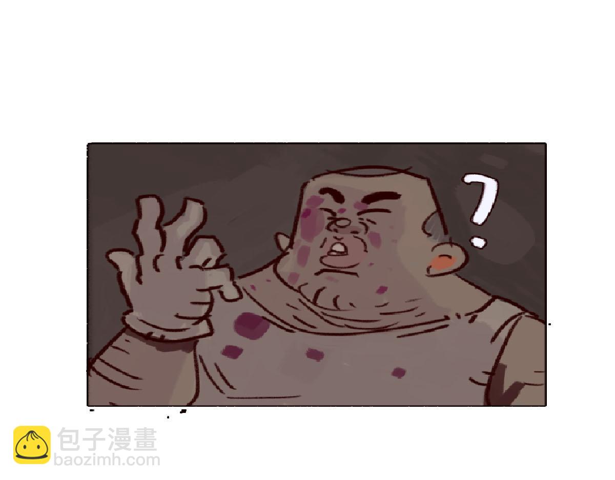 《天降大任》1话.被狗叫醒的男人 第11页