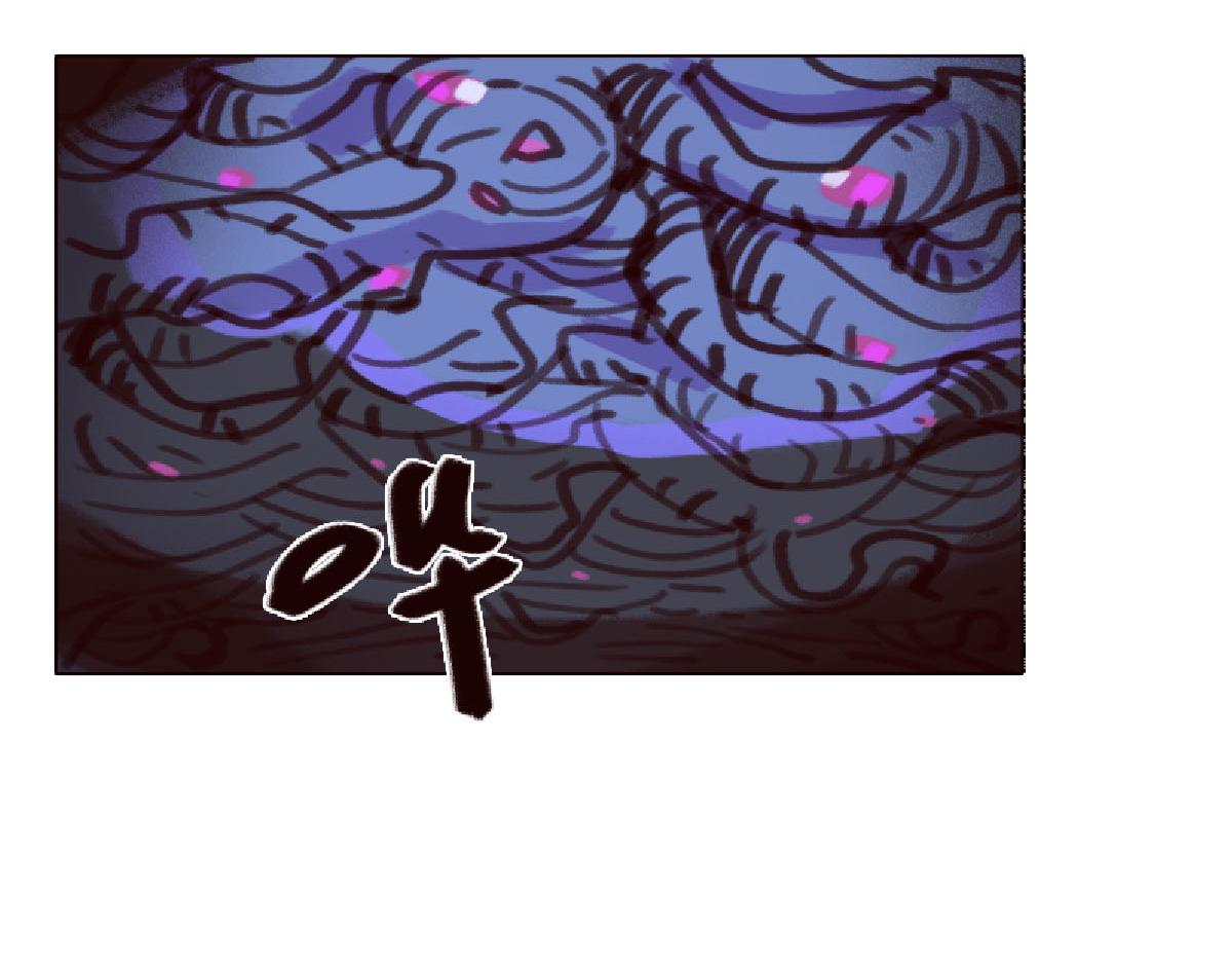 《天降大任》1话.被狗叫醒的男人 第28页
