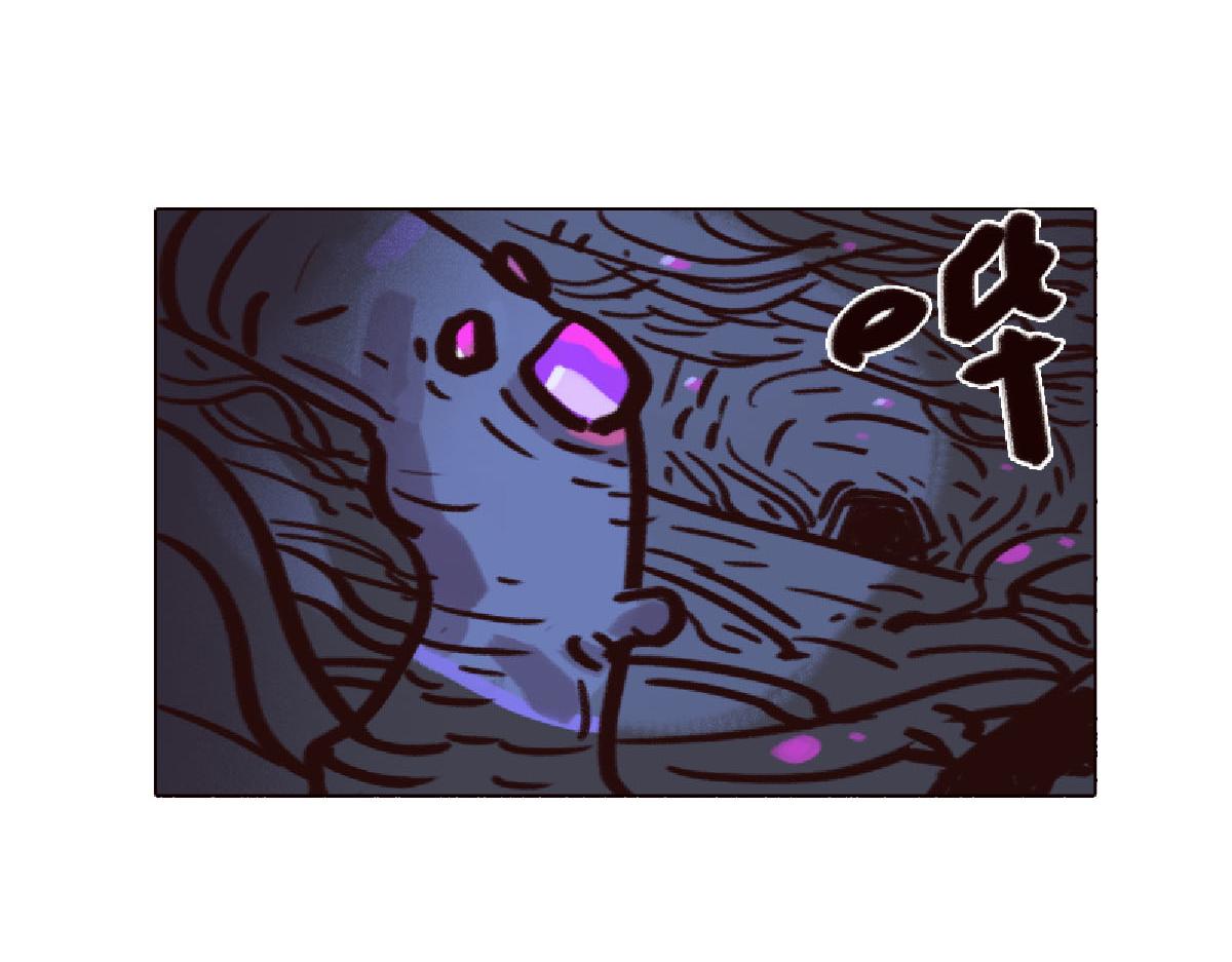 《天降大任》1话.被狗叫醒的男人 第29页