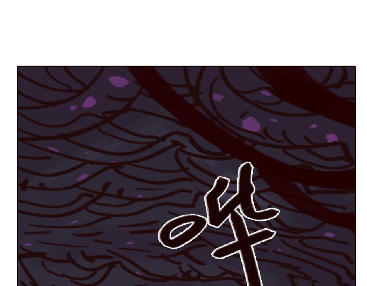 《天降大任》1话.被狗叫醒的男人 第31页