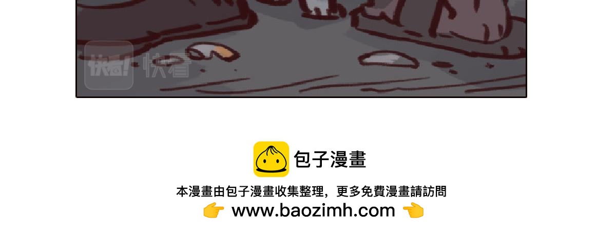 《天降大任》1话.被狗叫醒的男人 第50页