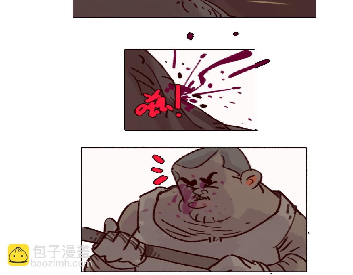 《天降大任》1话.被狗叫醒的男人 第9页