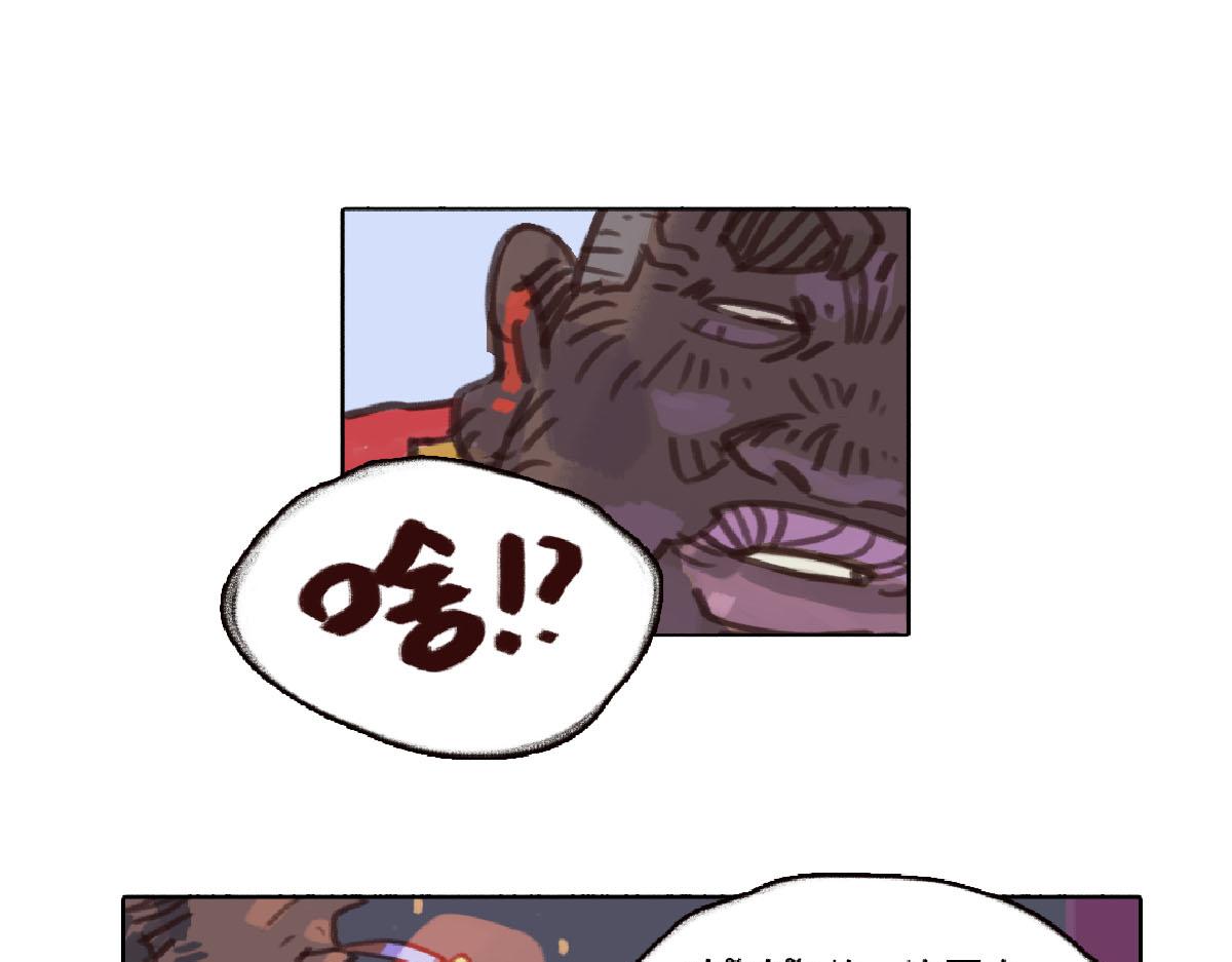 《天降大任》7话.“生活所迫” 第21页