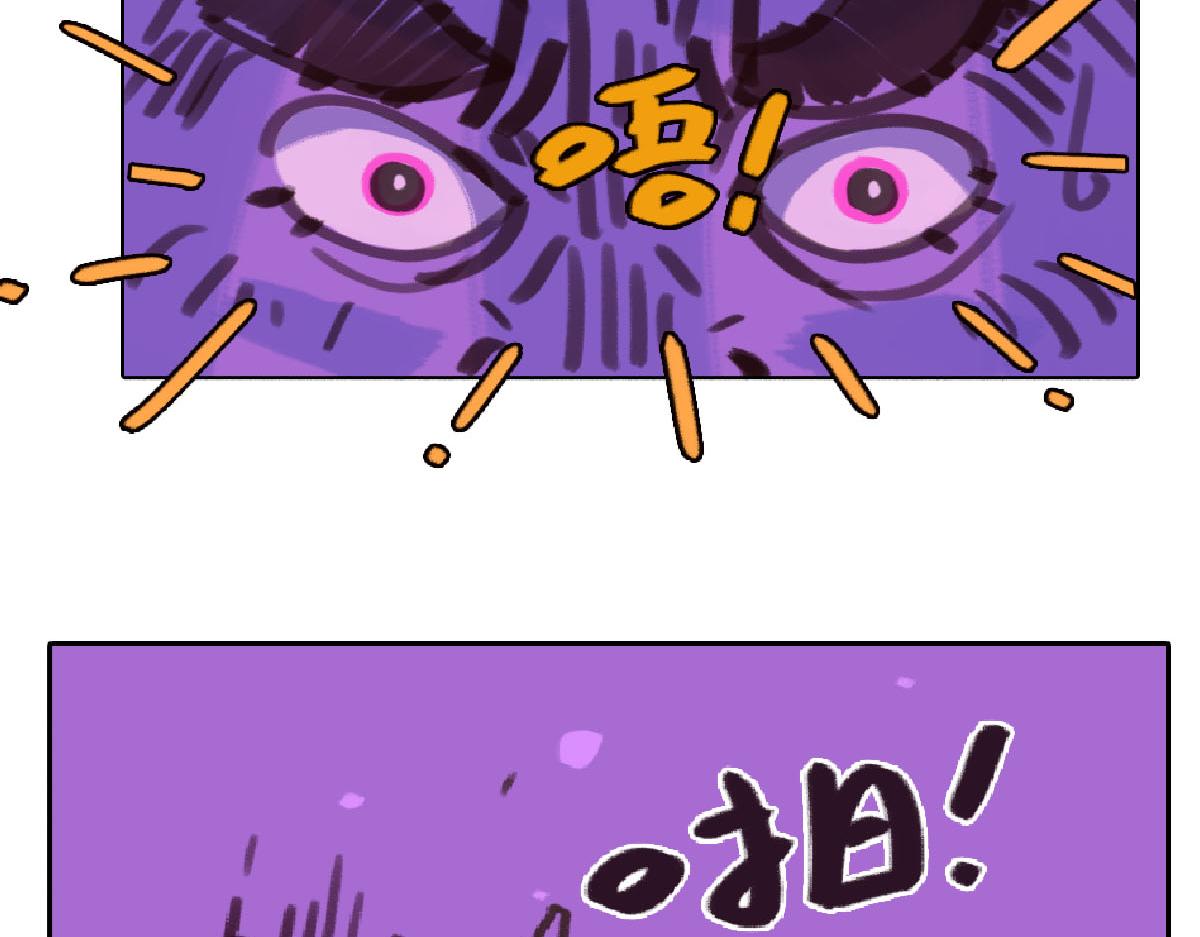 《天降大任》7话.“生活所迫” 第27页