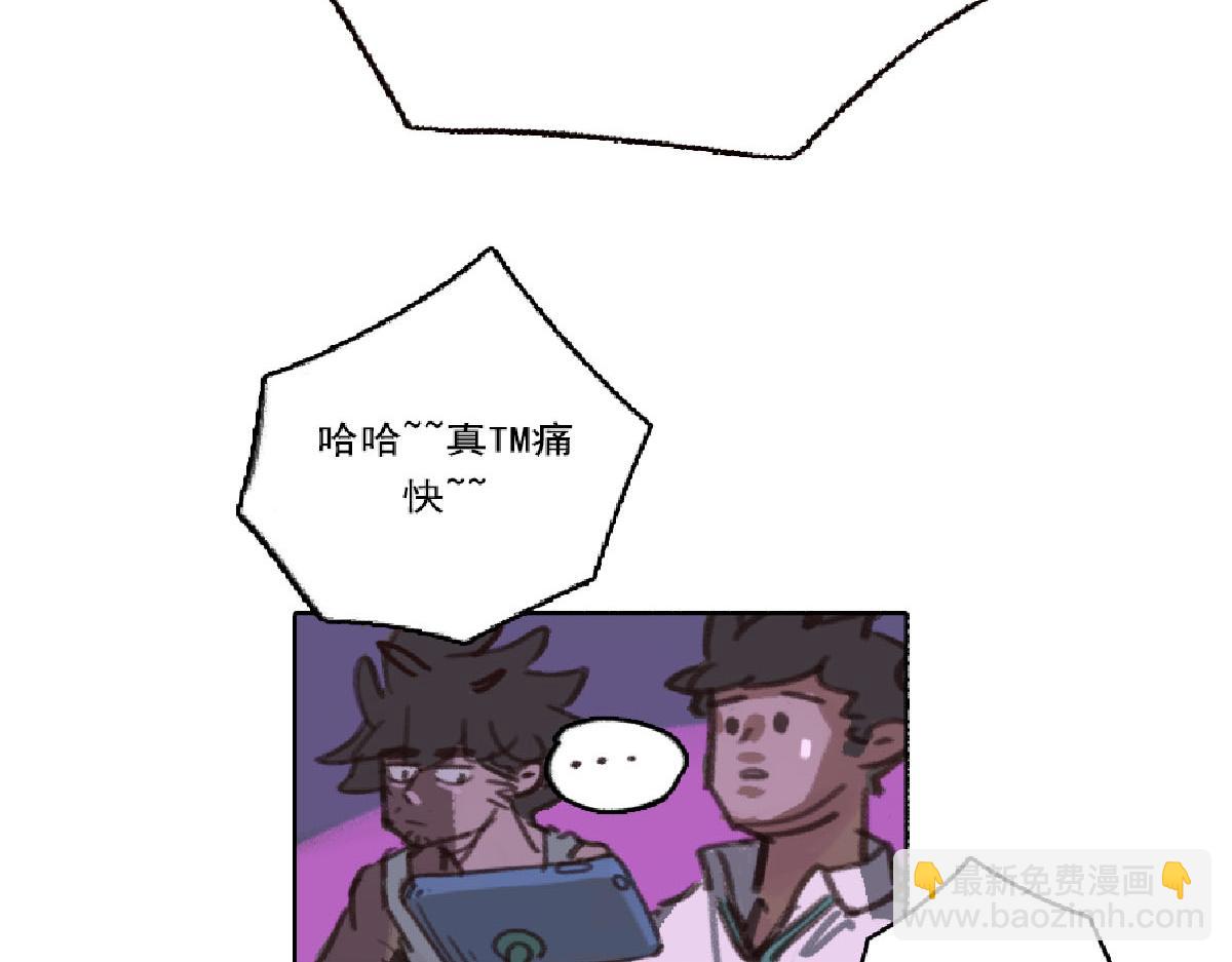 《天降大任》7话.“生活所迫” 第29页