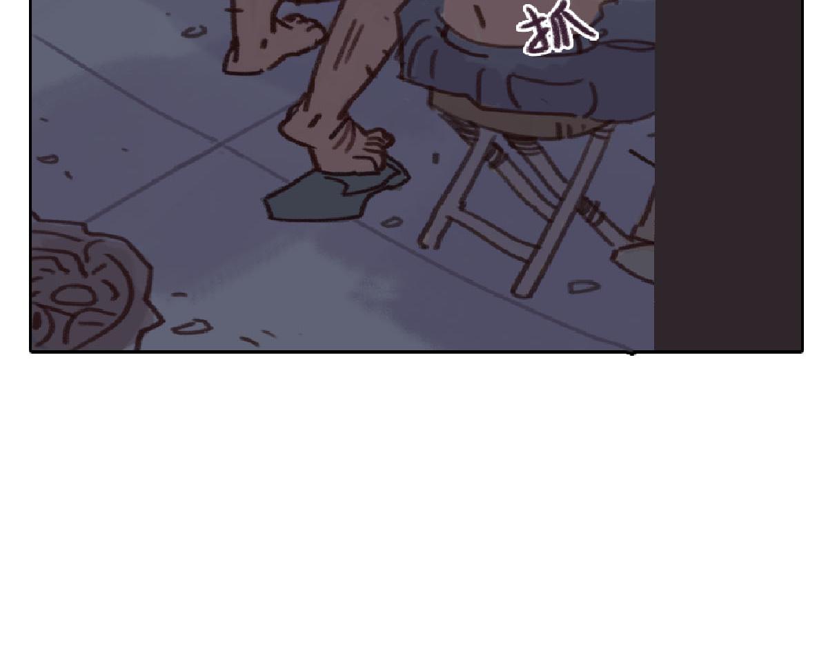 《天降大任》7话.“生活所迫” 第34页