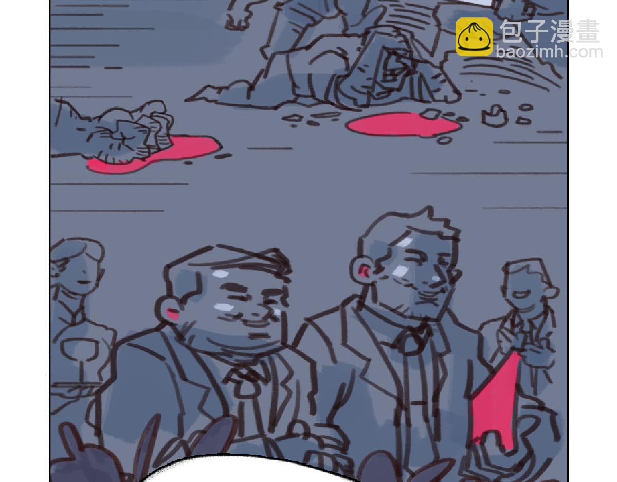 《天降大任》8话.在路上 第18页